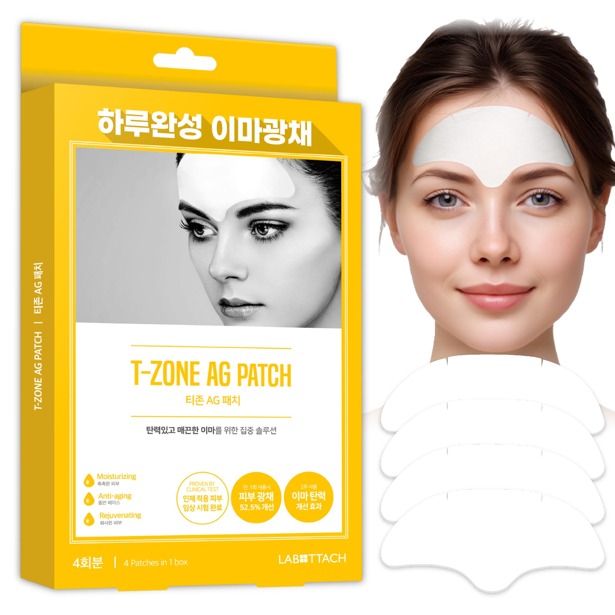 Amazon.com : Wooshin Labottach Forehead Wrinkle Patches - 4pcs